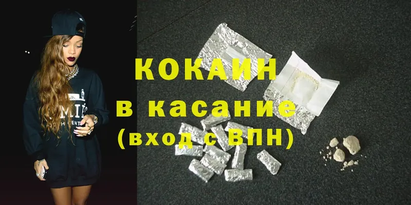 Cocaine Эквадор  где купить наркоту  Октябрьск 